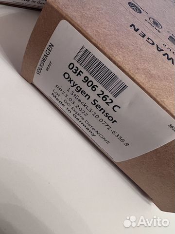 03F906262C лямбда зонд VAG