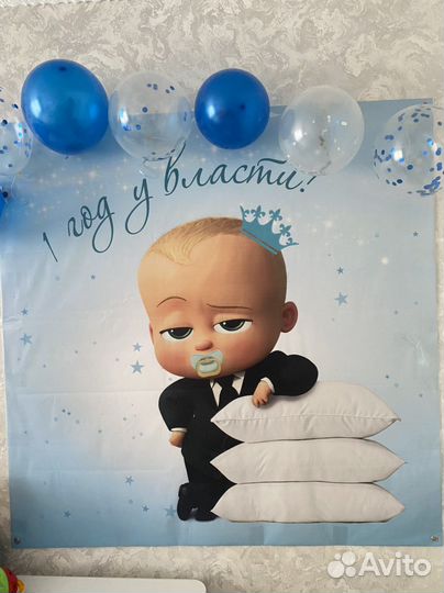 Фотозона банер босс молокосос в аренду 1 годик