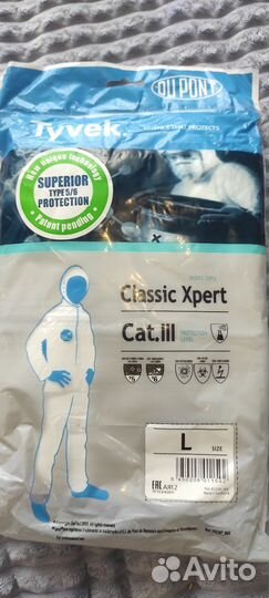 Комбинезон защитный tyvek