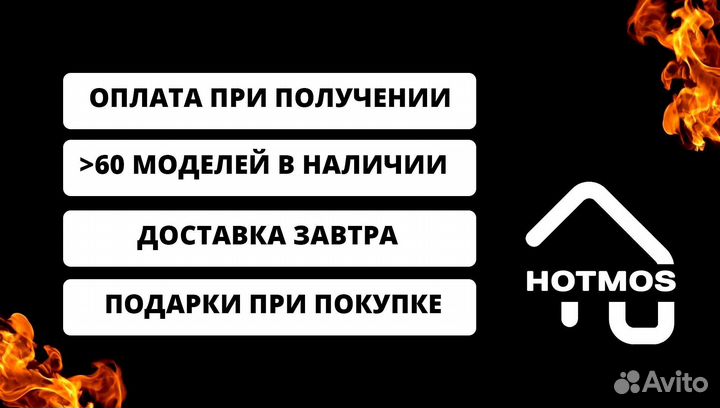 Мангал в наличии