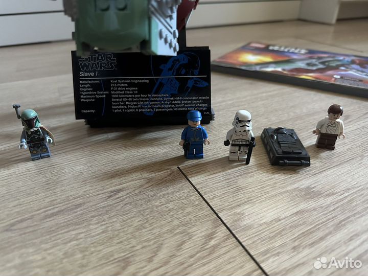 Lego star wars 75060 slave 1