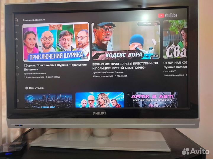 Продам телевизор philips 37 с приставкой h96 max
