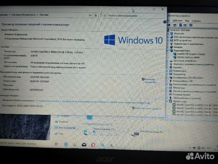 Ноутбук для работы игр учебы кина веб серфа