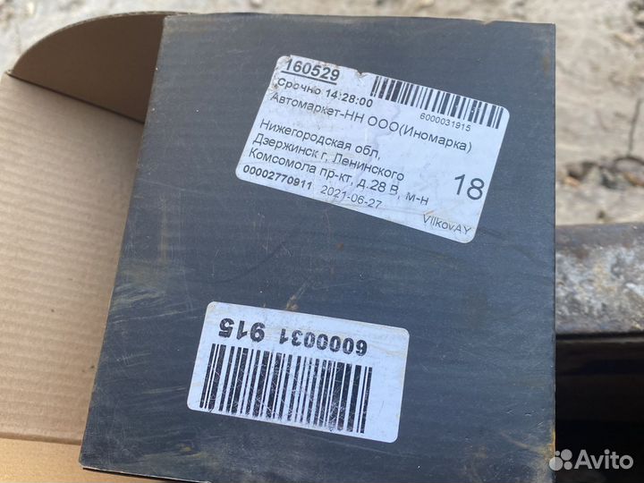 Новая Помпа volkswagen AN21046 Miles