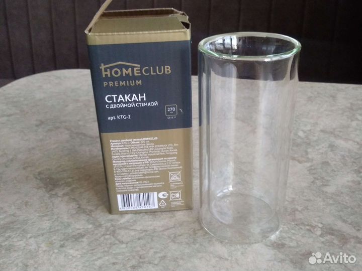 Стакан с двойной стенкой