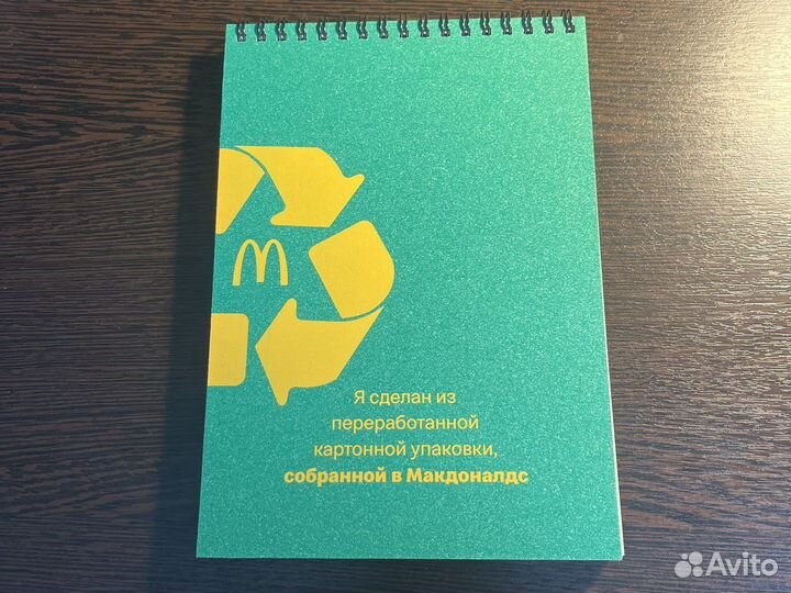 Блокнот mcDonald’s