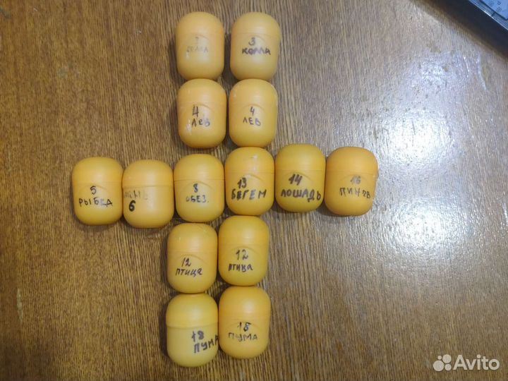 Киндер сюрприз животные 2022г