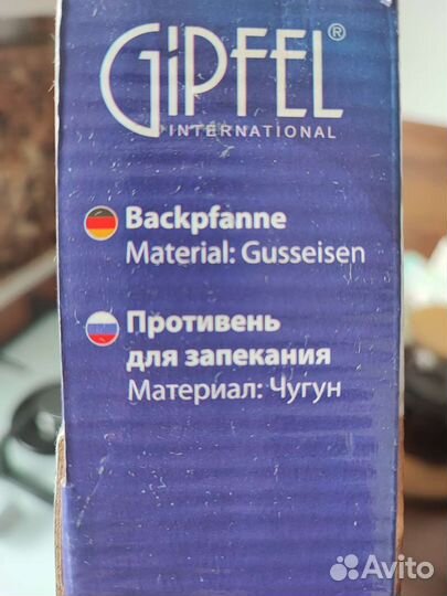 Чугунная сковорода gipfel