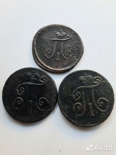 Монеты Павла1