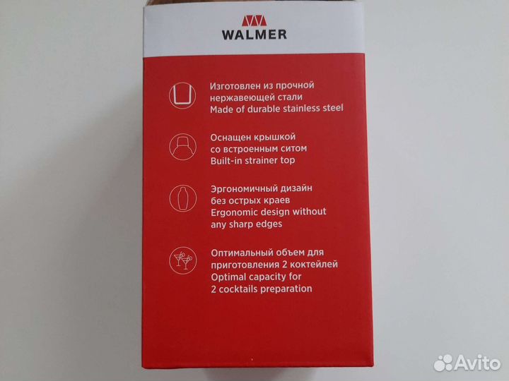 Шейкер для коктейлей и джиггер