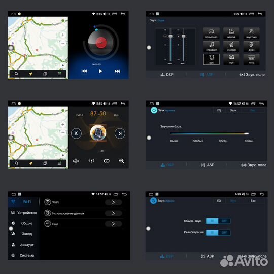 Магнитола Chevrolet Lacetti / Daewoo Gentra 2