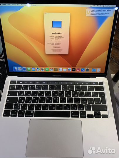 Ноутбук Apple MacBook pro 13 2020 i5