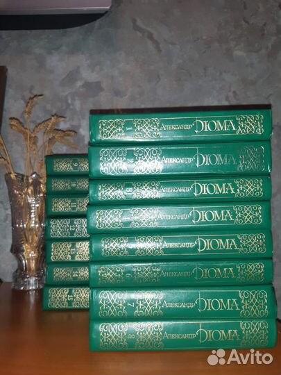 Сборник - 15 книг А.Дюма