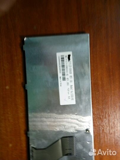 Клавиатура для lenovo ideapad U550