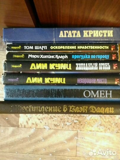 Книги. Мировой бестселлер