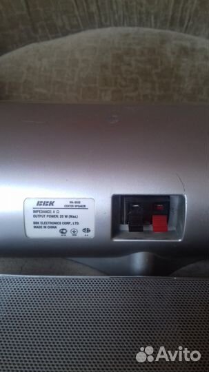 Центральный канал