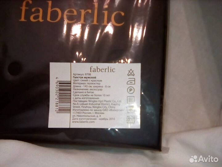 Галстук синий с красным в подарочной коробке