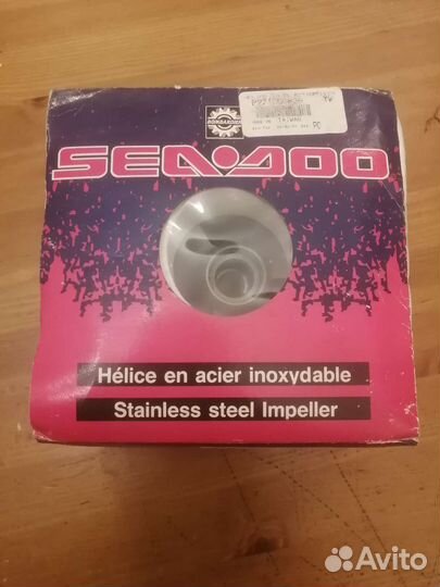 Новый Импеллер