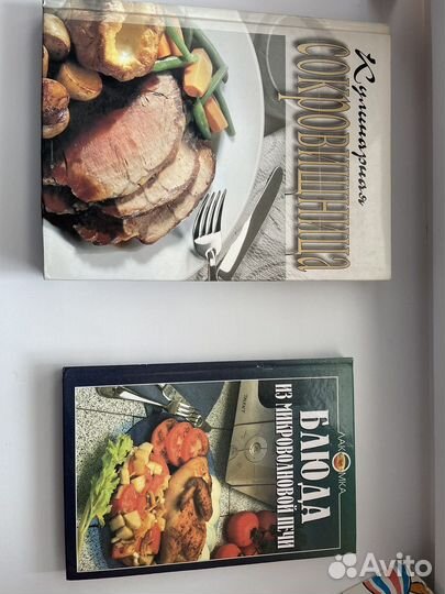 Кулинарные книги