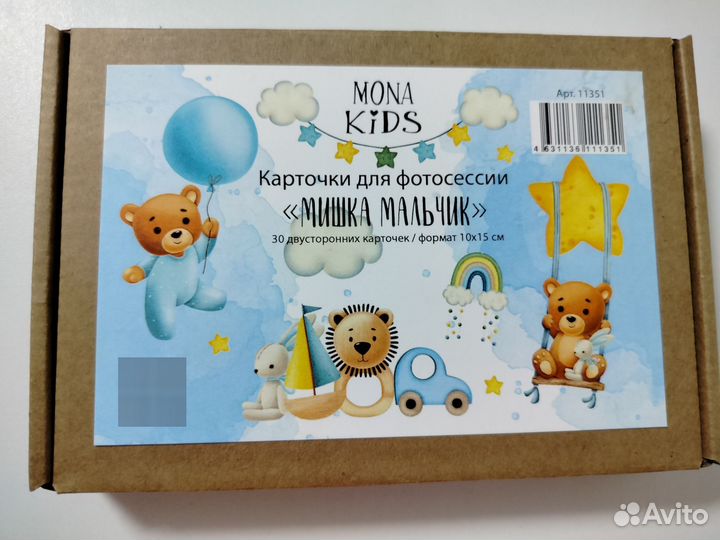 Карточки для фотосессии малыша