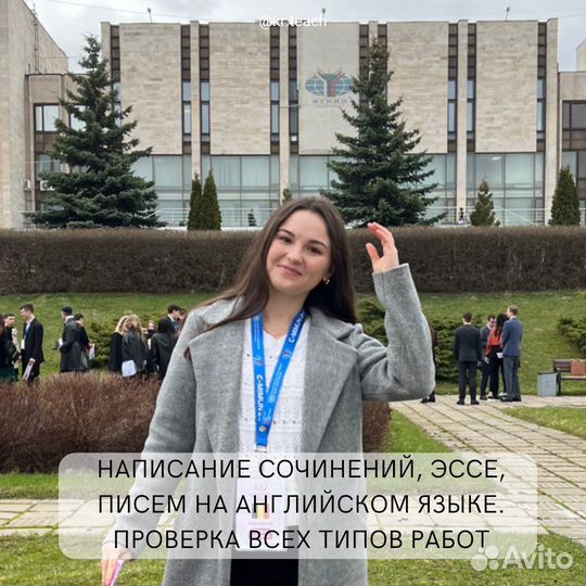 Переводчик