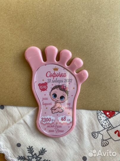 Магнит метрика малыша