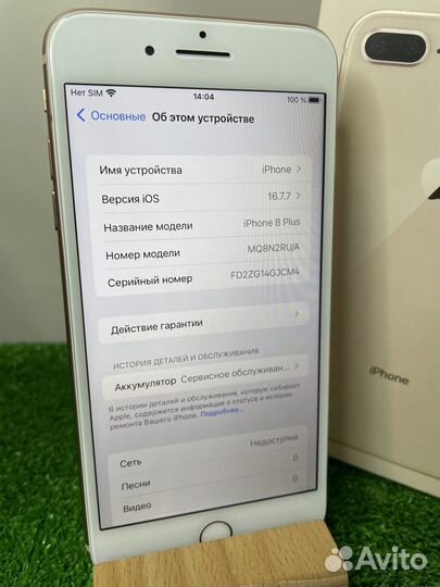 iPhone 8 Plus, 64 ГБ
