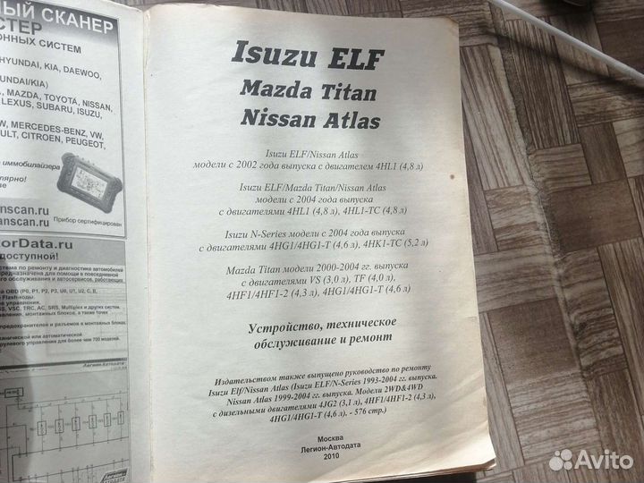 Продам книгу