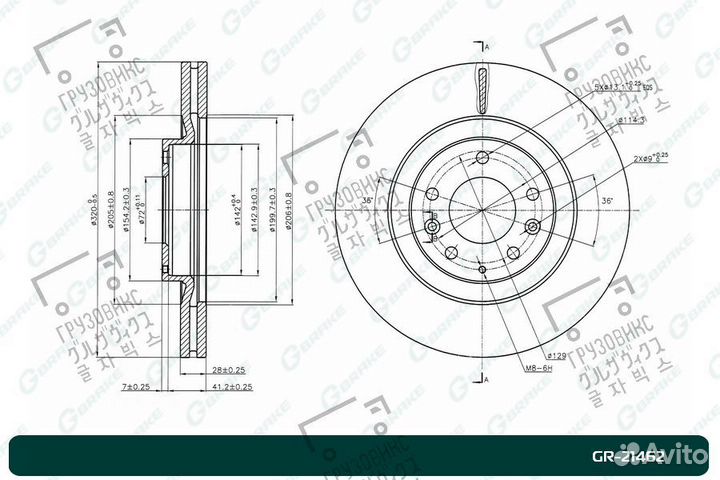 Диск тормозной, gbrake (Япония) GR-21462