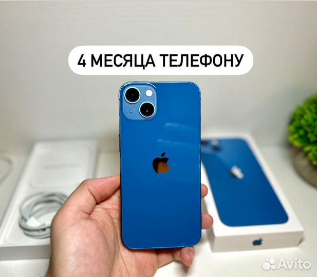 iPhone 13, 128 ГБ