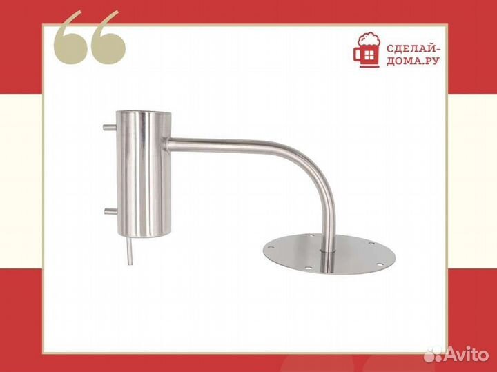 Самогонный аппарат Практик Эконом, 10 л