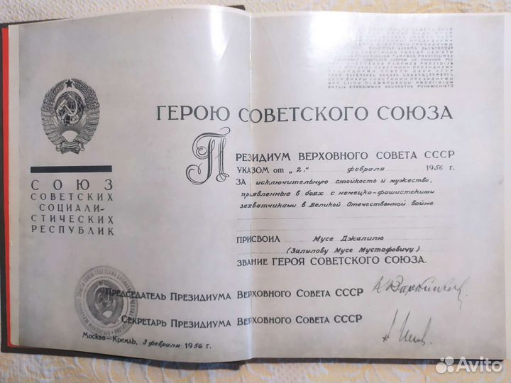 Книги-биографии Муса Джалиль, Аркадий Гайдар