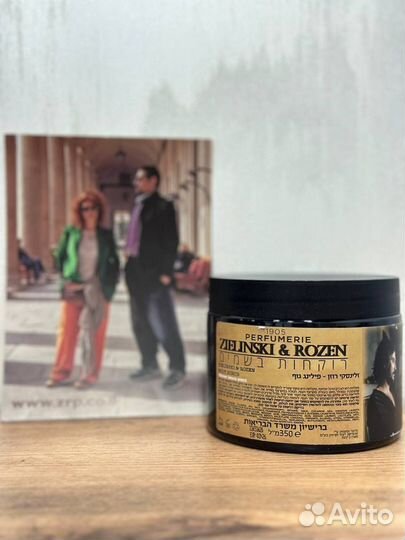 Скраб для теле Zielinski&Rozen