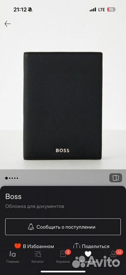 Boss чехол на паспорт (документы)