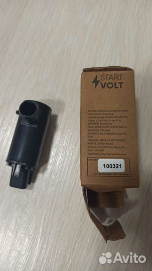 Насос омывателя бачок омывателя для Hyundai Kia Ri