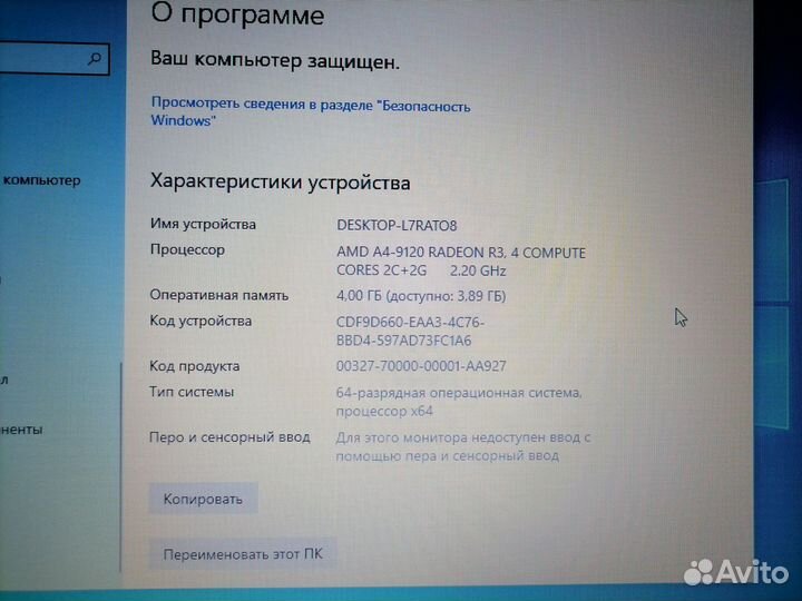 Ноутбук HP для учебы-работы