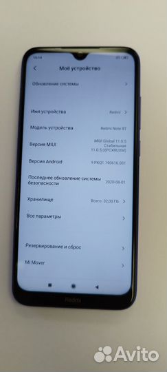 Xiaomi Redmi Note 8T, 3/32 ГБ