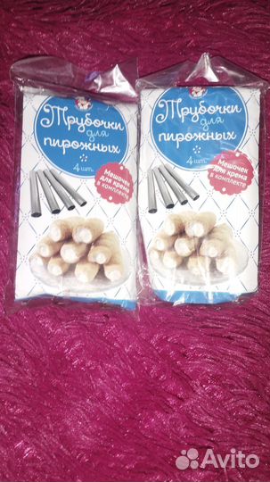 Трубочки для пирожных