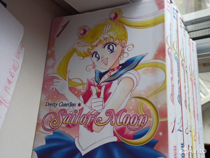 Манга Сейлор Мун. 1-7 тома