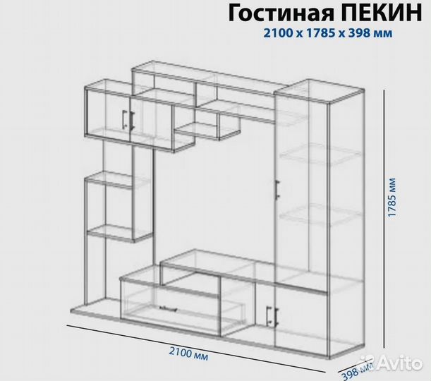 Стенка горка в гостиную