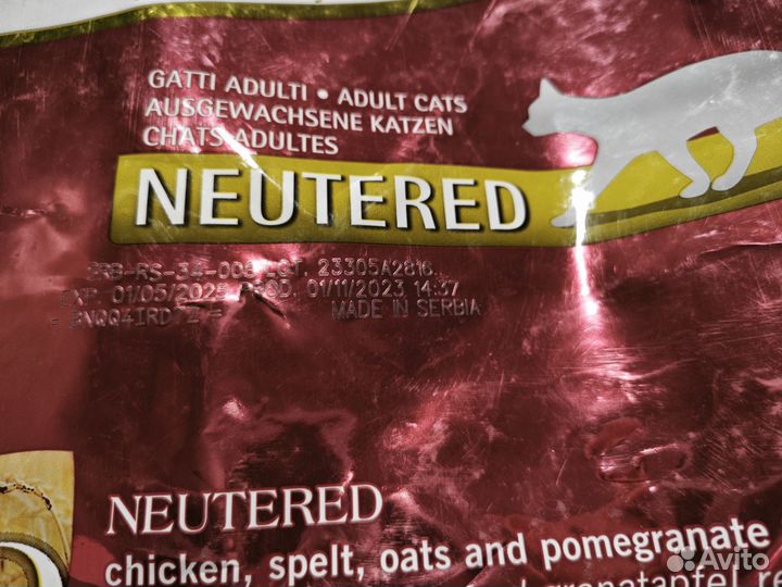 Сухой корм для кошек Farmina N&D для стерилиз