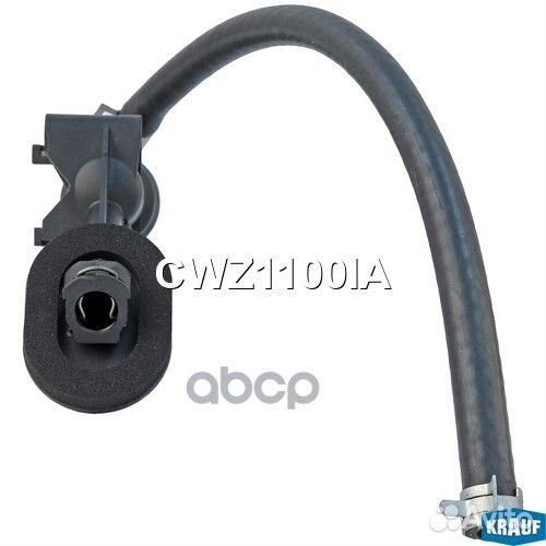 Цилиндр сцепления главный CWZ1100IA Krauf