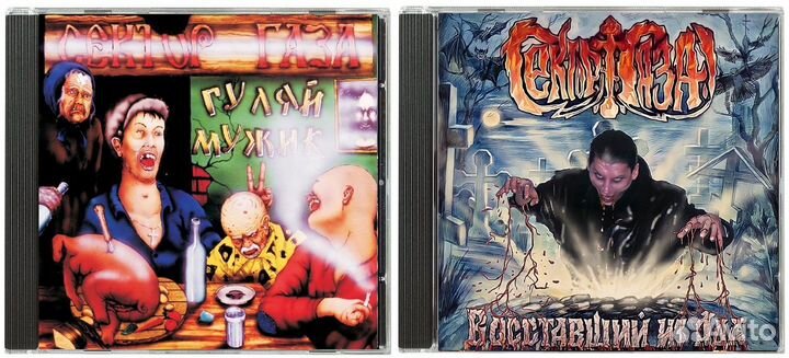 Сектор газа.Кино.А.Новиков.А.Розенбаум.Никольский