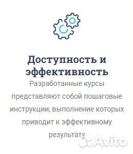 Репетитор по обществознанию