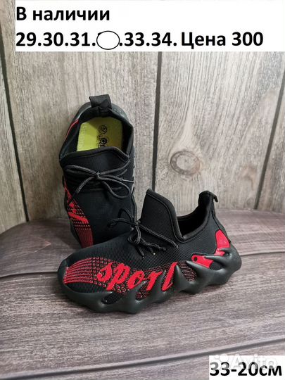 Новая обувь зима,осень,лето от 26 по 31 размеры