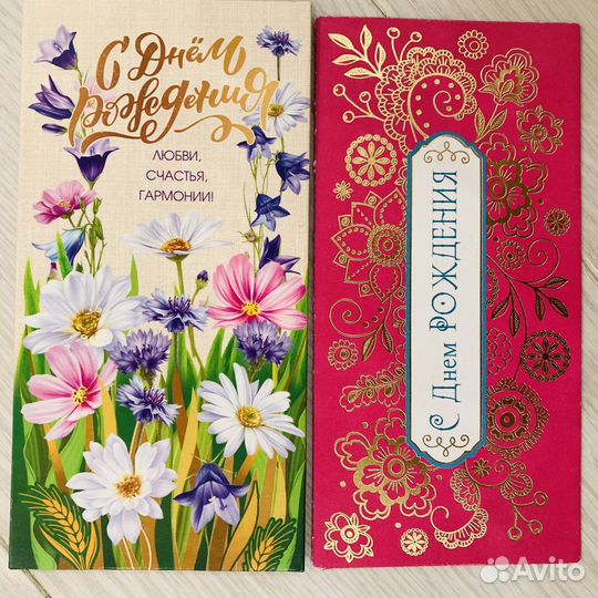 Конверт для денег