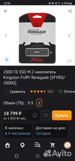 Ноутбук asus rog strix G18