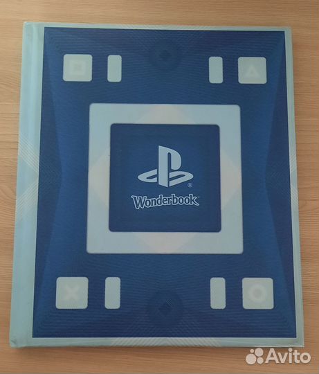 Книга заклинаний ps3