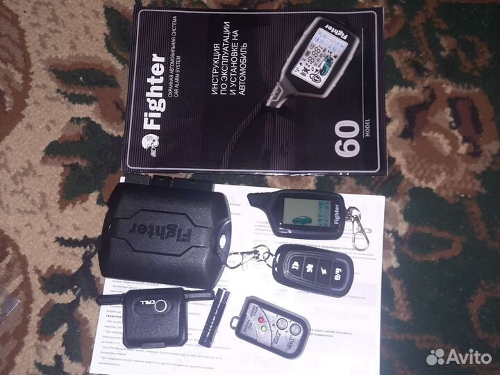 Сигнализация 