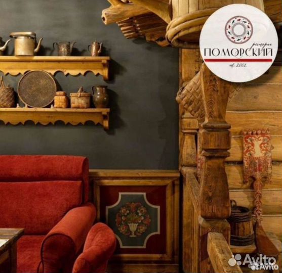 Повар-заготовщик